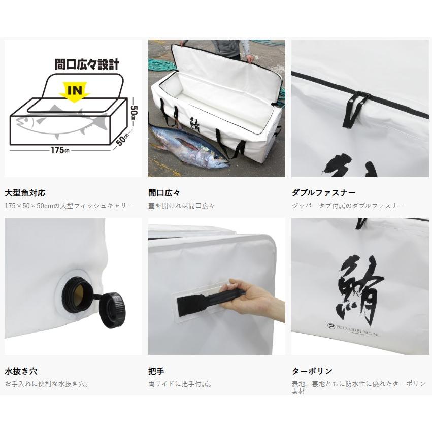 プロックス 保冷ワイドスクエア鮪バッグ PX279175w (5798) PROX（プロックス） 保冷ワイドスクエア鮪バッグ PX279175w (5798)155