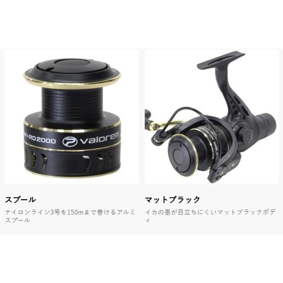 PROX（プロックス） バローレムアオリRD VEMARD2000 (6290) : 矢田屋