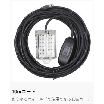 PROX（プロックス） USB集魚LEDライト2カラー PX349 (6276) : 矢田屋