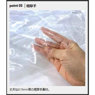 マグロ様　確認用 マグロ様 確認用 マグロ様 確認用 袋厚み・シールチェッカー