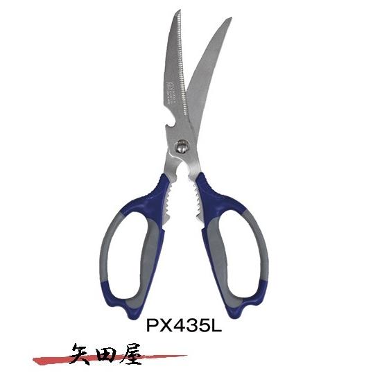 PROX 魚鋏(さかなはさみ)分解式 PX435L プロックス 調理ハサミ : 矢田
