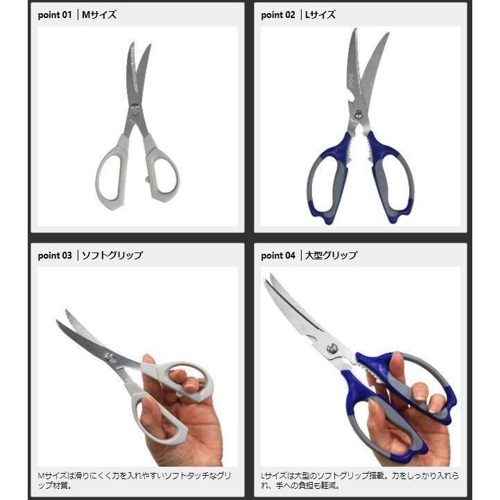 PROX（プロックス） 魚鋏(さかなはさみ)分解式 PX435L 調理ハサミ