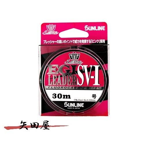 ソルティメイト サンライン SUNLINE エギリーダーSV-I 2.5号 10lb 30m