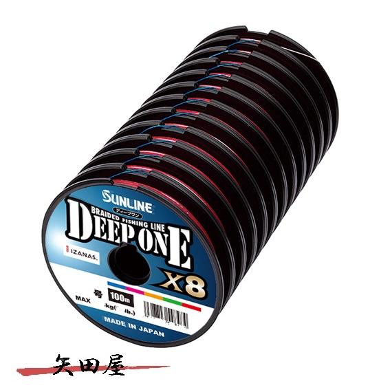 サンライン ディープワン×8 1200m 5号 80lb (8507) サンライン（SUNLINE） ディープワン×8 1200m 5号 80lb (8507) : 矢田