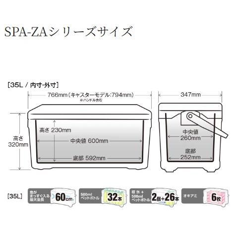 シマノ（SHIMANO） スペーザ ライト 350 キャスター NS-E35Y Wイン 