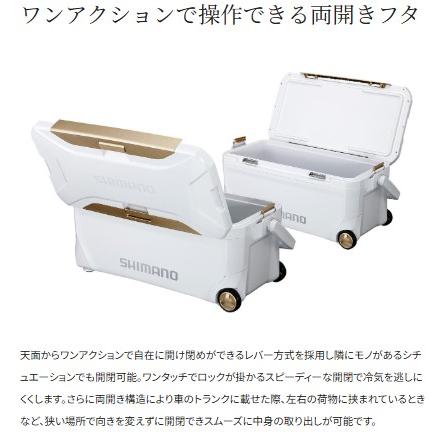 シマノ スペーザ ライト 350 キャスター NS-E35Y レッド (8431) クーラーボックス