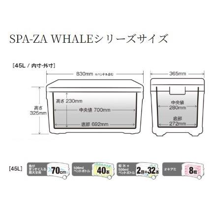 シマノ スペーザ ホエール ライト 450 LC-045L ピュアホワイト (9000) クーラーボックス 156の画像