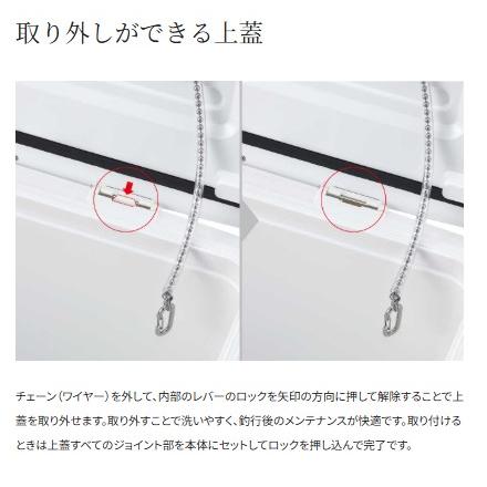 シマノ スペーザ ホエール ライト 450 LC-045L ピュアホワイト (9000) クーラーボックス 156の画像