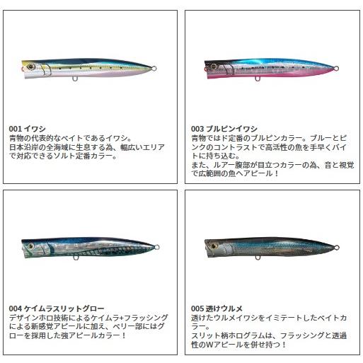 Maria LEGATO F190 DuckDive F190 セット Maria マリア ダックダイブ F190 ヤマシタ ヤマリア : 矢田屋ヤフー店