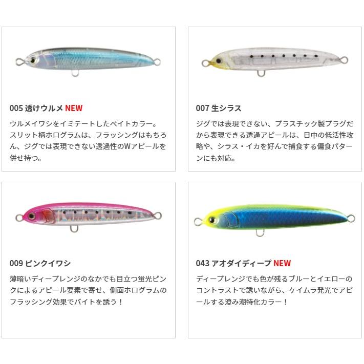 Maria マリア リライズ S105 ヤマシタ ヤマリア 新色入荷 : 矢田屋