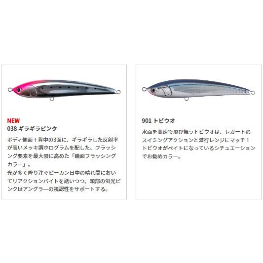 Maria マリア レガートF190 ヤマシタ ヤマリア : 矢田屋ヤフー店