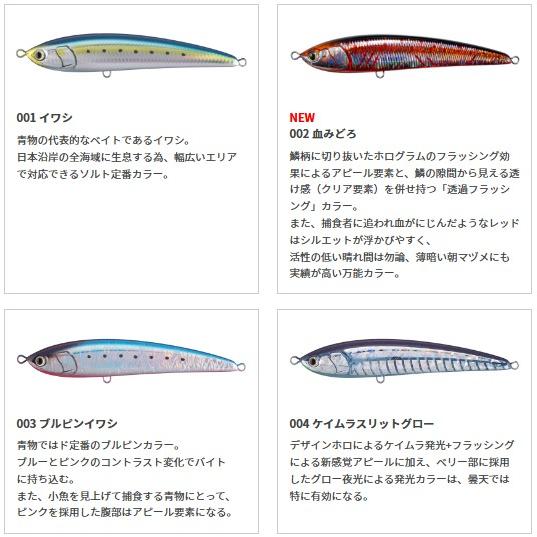 Maria マリア レガートF190 ヤマシタ ヤマリア : 矢田屋ヤフー店