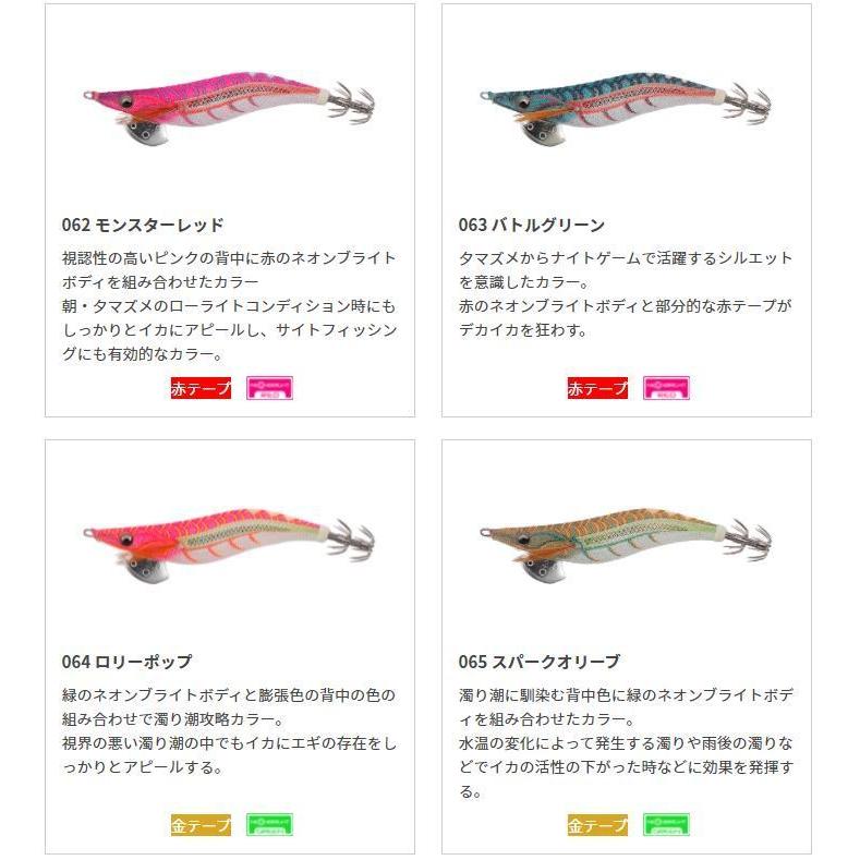 ヤマシタ エギ王 LIVE ネオンブライト 2.5号 : 矢田屋ヤフー店 - 通販