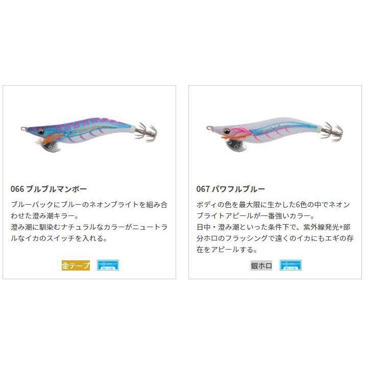 ヤマシタ エギ王 LIVE ネオンブライト 2.5号 : 矢田屋ヤフー店 - 通販