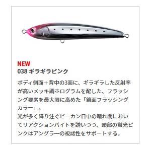 Maria マリア レガートF165 ヤマシタ ヤマリア : 矢田屋ヤフー店