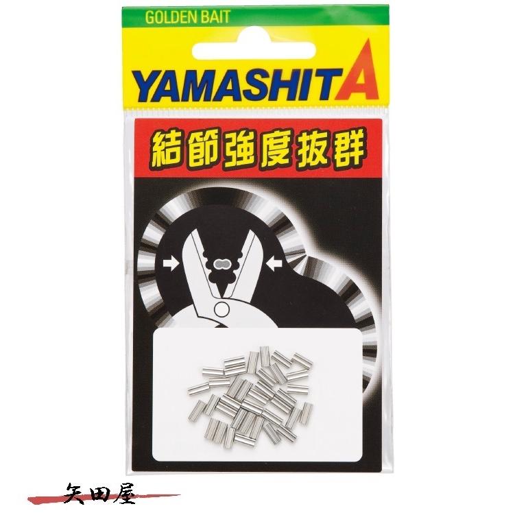 YAMASHITA（ヤマシタ） LPステンレスクリップ S 200個入り シルバー