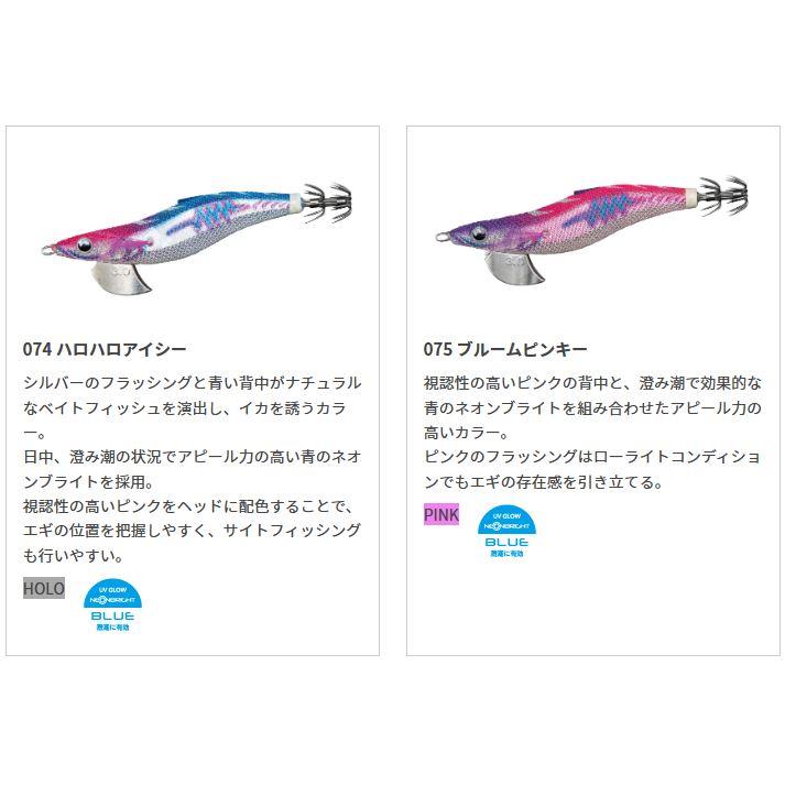 YAMASHITA（ヤマシタ） エギ王 サーチ 3号 SEARCH 新色入荷 : 矢田屋