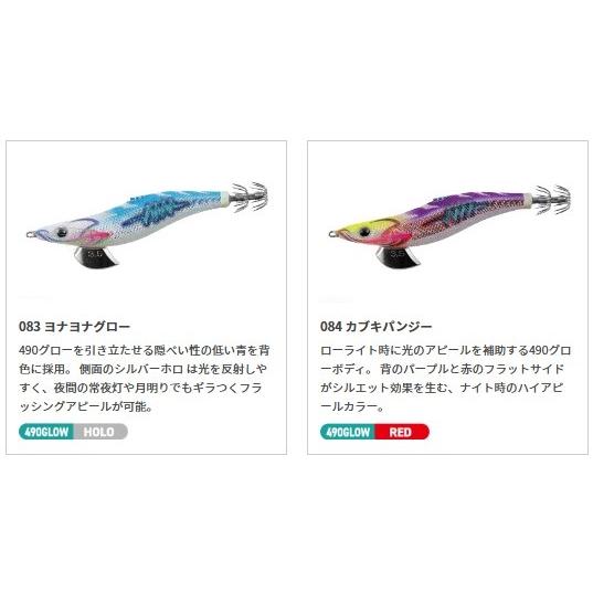 YAMASHITA（ヤマシタ） エギ王 サーチ 3号 SEARCH 新色入荷 : 矢田屋