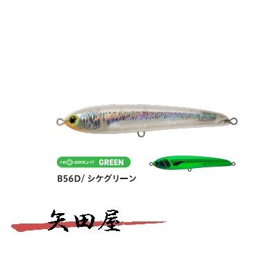 Maria マリア ヤマリア ラピード F130 B56D シケグリーン 数量限定品