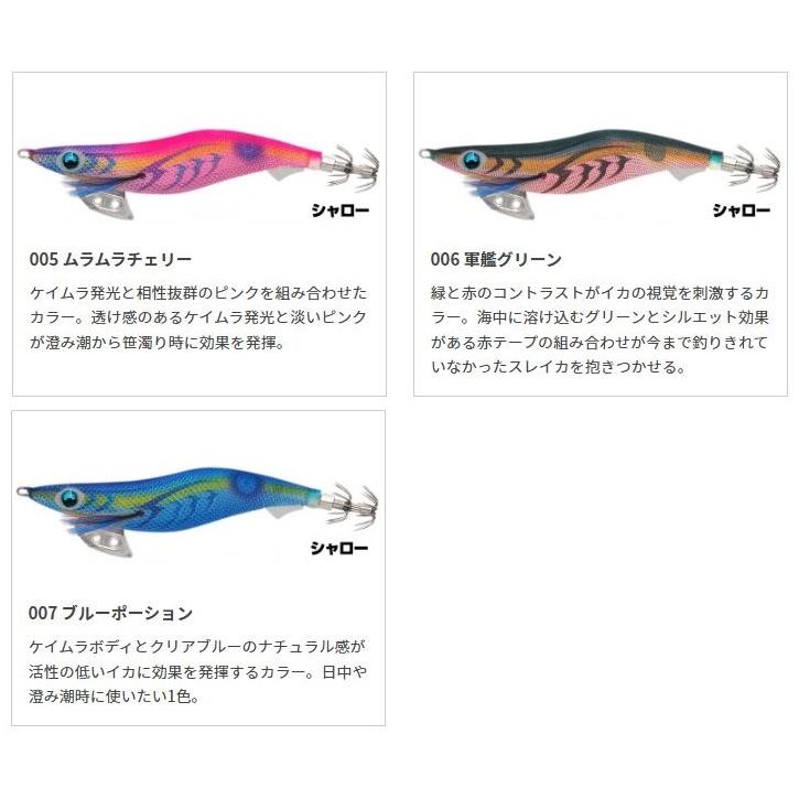 YAMASHITA（ヤマシタ） エギ王K シャロー 3号 S : 矢田屋ヤフー店