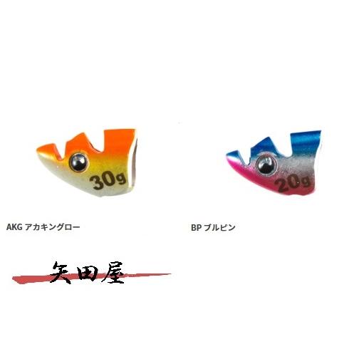 YAMASHITA（ヤマシタ） エギ王 TRシンカー 7g ティップラン 限定色入荷