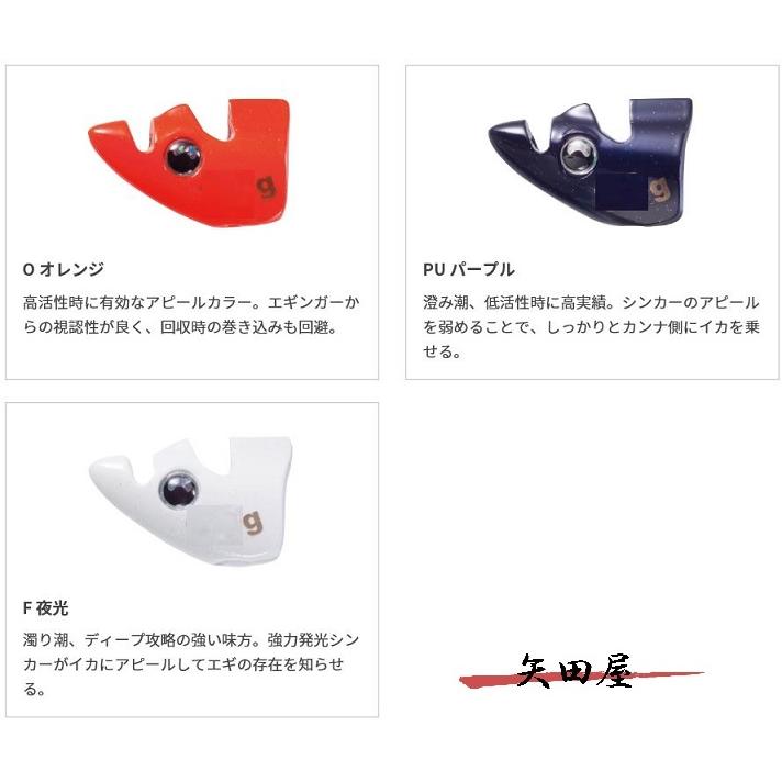 YAMASHITA（ヤマシタ） エギ王 TRシンカー 30g ティップラン : 矢田屋