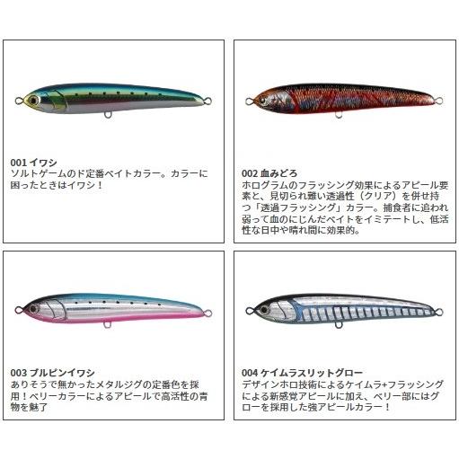Maria マリア ラピード F160 ヤマシタ ヤマリア : 矢田屋ヤフー店