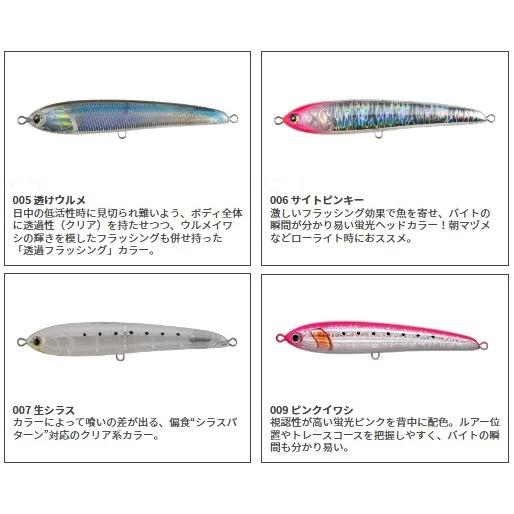 Maria マリア ラピード F160 ヤマシタ ヤマリア : 矢田屋ヤフー店