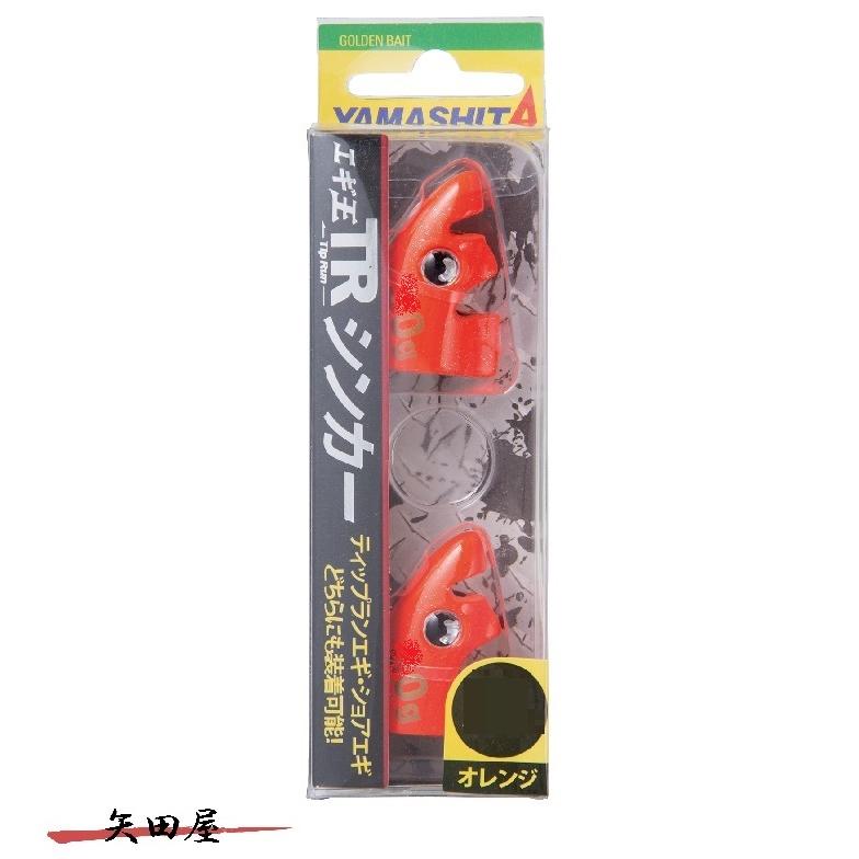 YAMASHITA（ヤマシタ） エギ王 TRシンカー 60g オレンジ ティップラン