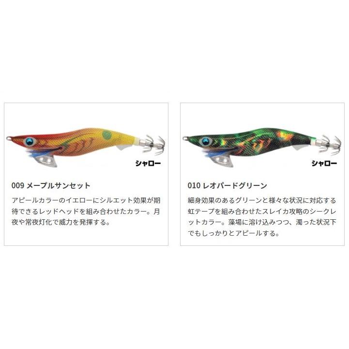 YAMASHITA（ヤマシタ） エギ王K シャロー 3.5号 S : 矢田屋ヤフー店