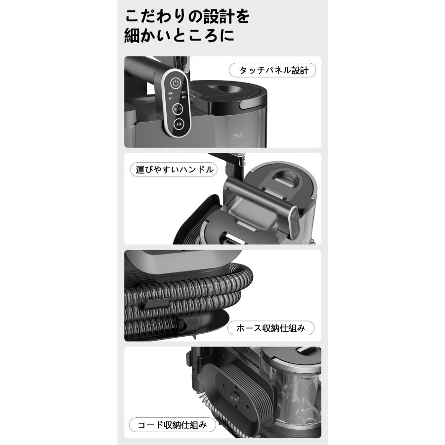 専用yadea リンザー洗浄機 R6 カーペットクリーナー Yadea R6 カーペットクリーナー 温水洗浄 14000Pa | 60℃お湯生成 布