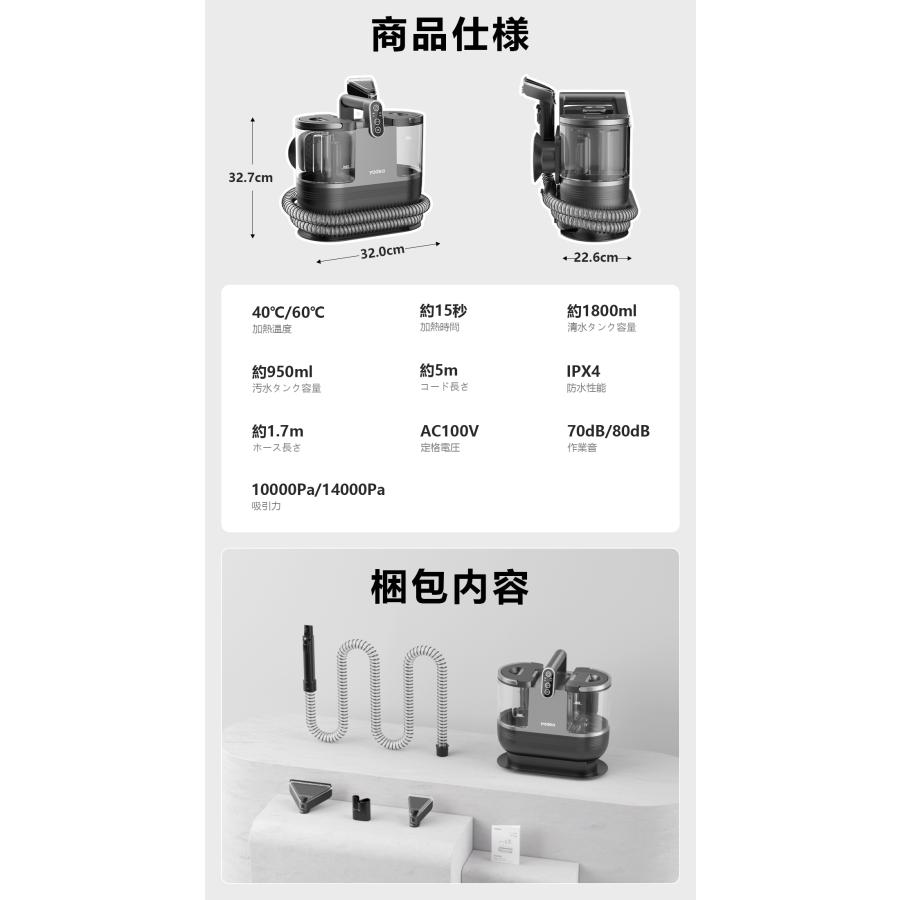 Yadea公式】カーペット洗浄機 布製品クリーナー クリーニング リンサー