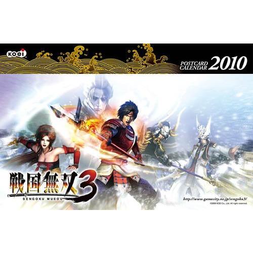 注目の 戦国無双3 クラシックコントローラpro同梱パック Wii S 1127 やどりぎ 通販 Yahoo ショッピング お歳暮 Www Ladislexia Net