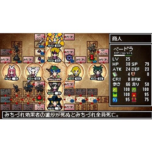 クラシックダンジョン X2 - PSP｜yadorigi-store｜07