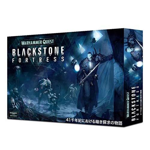 正規店仕入れの ウォーハンマー クエスト ブラックストーン フォートレス 日本語版 Warhammer Quest Blackstone Fortress Japa 人気が高い Agitaweb Com Br