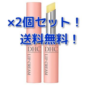 DHC　薬用　リップクリーム　1.5ｇ×2本｜yadorigi