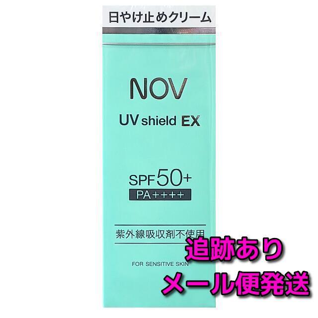 NOV UV EX ノブ UVシールドEX 30g SPF50+ PA++++ 日焼け止め クリーム