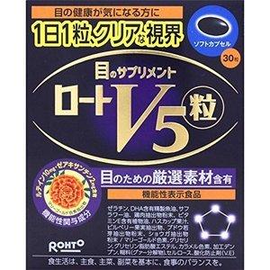 ロートV5 30粒【目のサプリメント】(お一人様4個まで購入可)【箱無し送料140円発送】|yadorigi|02