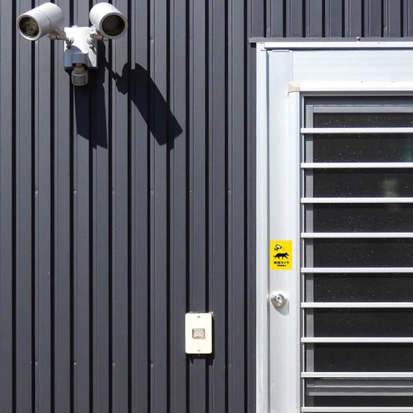 防犯カメラ設置中ステッカー イエロー 防犯カメラ 猫 玄関 裏口 3000円以上送料無料 宿と猫 通販 Yahoo ショッピング