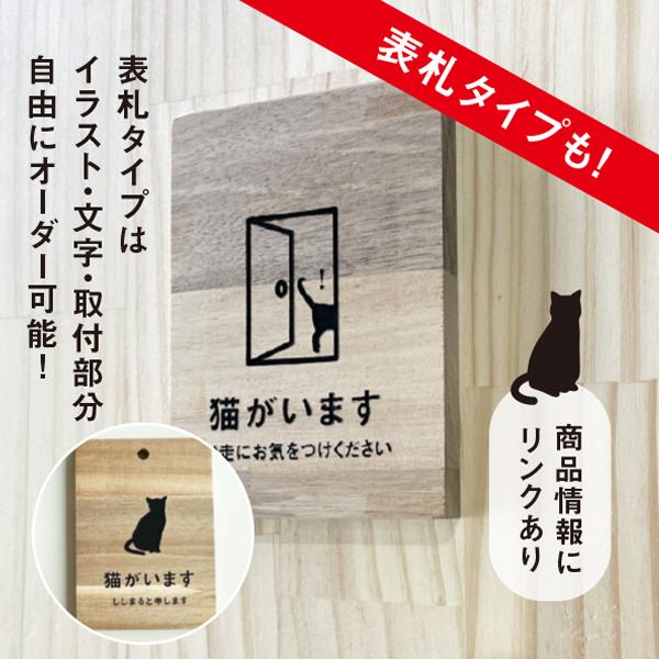 犬と暮らしています 猫ステッカー（イエロー） ステッカー おしゃれ 脱走防止 玄関 飛び出し注意 車 シール ドア いぬ 防水加工 雑貨 | 宿と猫 | 08