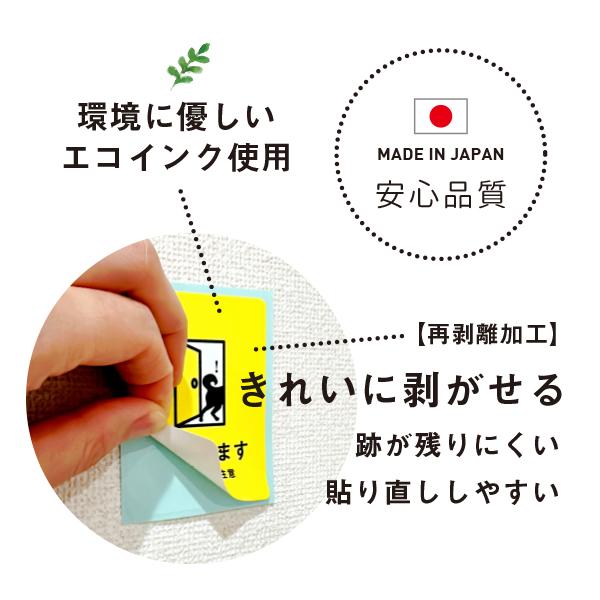 インボイス 対応 登録店 犬 ステッカー おしゃれ お店 店舗 対策 玄関 ドア 入口 トラブル対策 いぬ 防水加工 雑貨 | 宿と猫 | 04