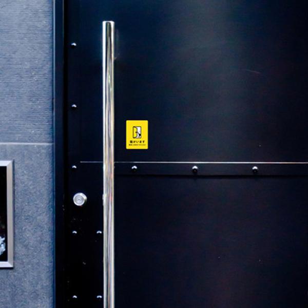 マグネット 猫がいます （イエロー） マグネット 屋外 脱走防止 玄関 飛び出し注意 車 ドア ねこ おしゃれ 防水加工 雑貨 | 宿と猫 | 03