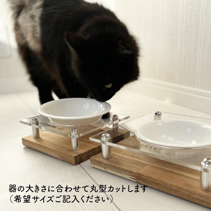 ねこ　倒れにくい 水飲み台 （名入れ可） オリジナル 犬 猫 うちの子 | 宿と猫 | 03