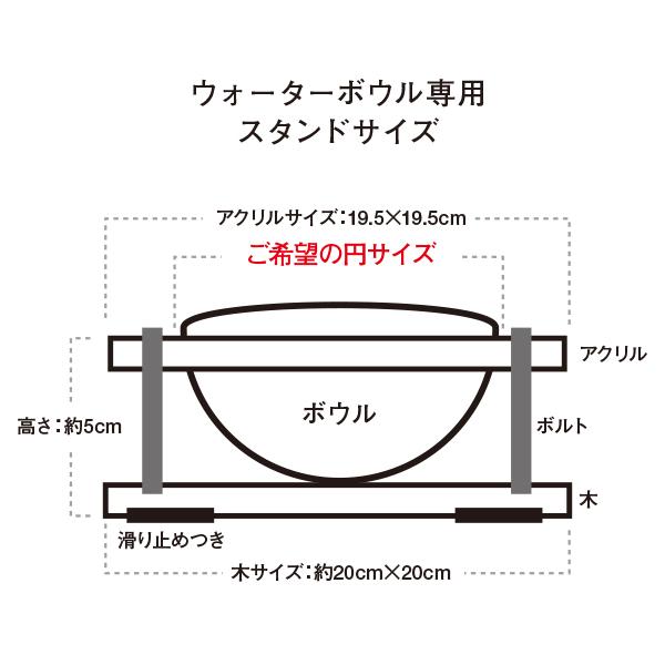 ねこ　倒れにくい 水飲み台 （名入れ可） オリジナル 犬 猫 うちの子 | 宿と猫 | 04