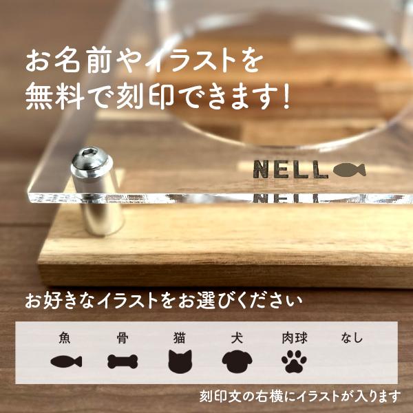 ねこ　倒れにくい 水飲み台 （名入れ可） オリジナル 犬 猫 うちの子 | 宿と猫 | 05