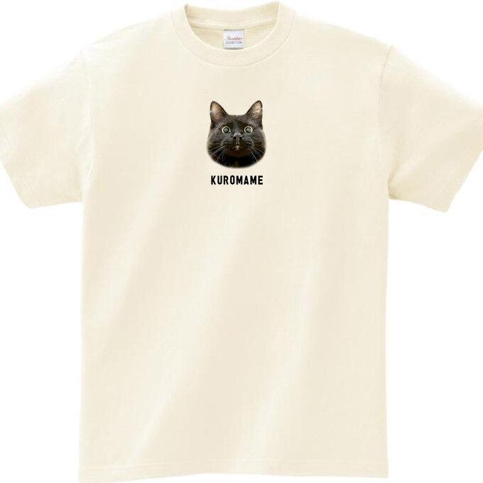 Tシャツ メンズ レディース 子ども うちの子 オーダー 半袖 おしゃれ 猫 犬 ポイント 名入れ | 宿と猫 | 14