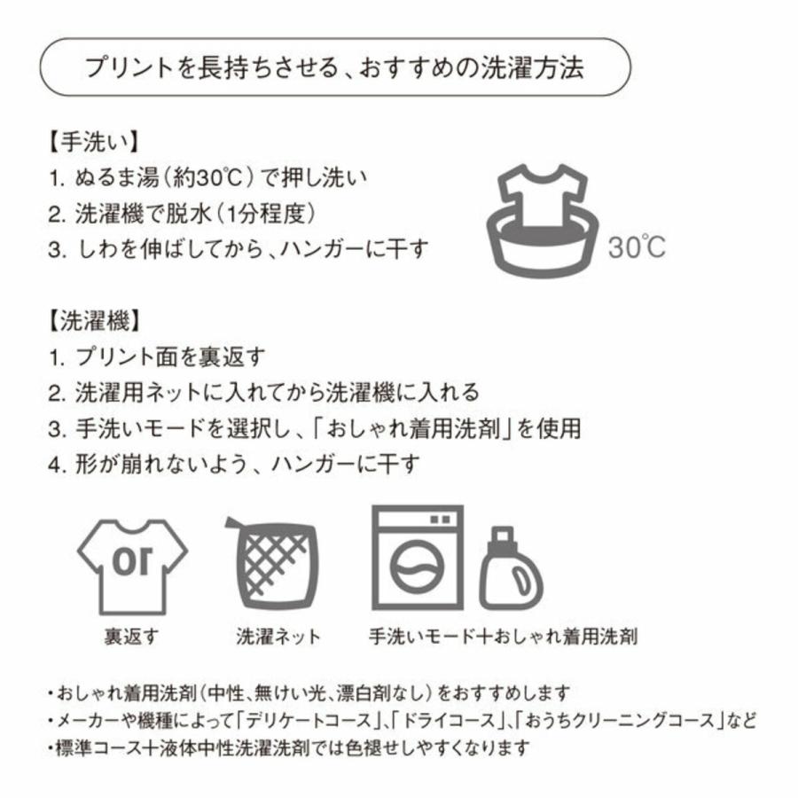 Tシャツ メンズ レディース 子ども うちの子 オーダー 半袖 おしゃれ 猫 犬 ポイント 名入れ | 宿と猫 | 18