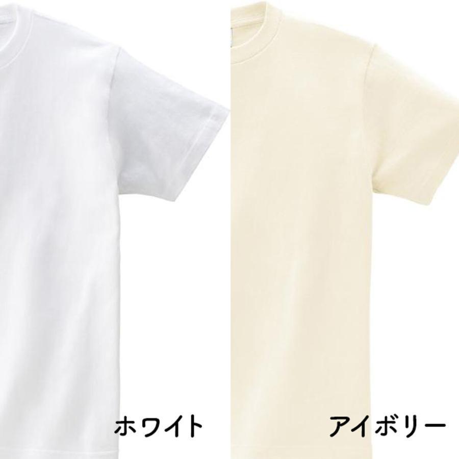Tシャツ メンズ レディース 半袖 Tシャツ（ばんちゃん2歳） 猫 ねこ おしゃれ （チャリティ企画商品）｜yadotoneko｜03