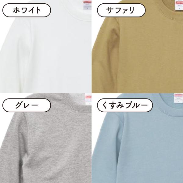 スウェット メンズ レディース 長袖 スウェット（クロネコマウンテン） 猫 ねこ おしゃれ （チャリティ企画商品）