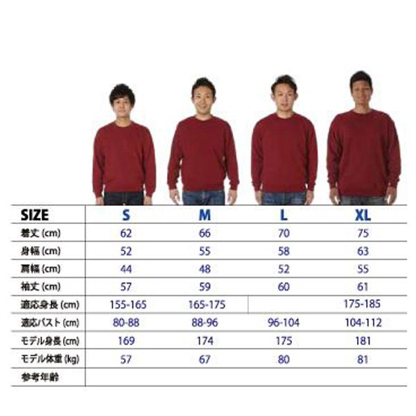 スウェット メンズ レディース 長袖 スウェット（クロネコマウンテン） 猫 ねこ おしゃれ （チャリティ企画商品）